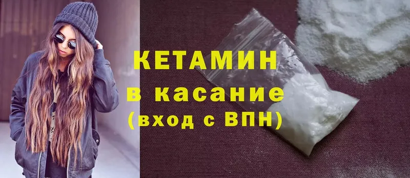 купить закладку  Руза  Кетамин ketamine 