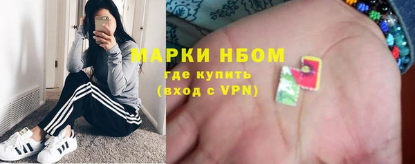 мефедрон мука Бугульма