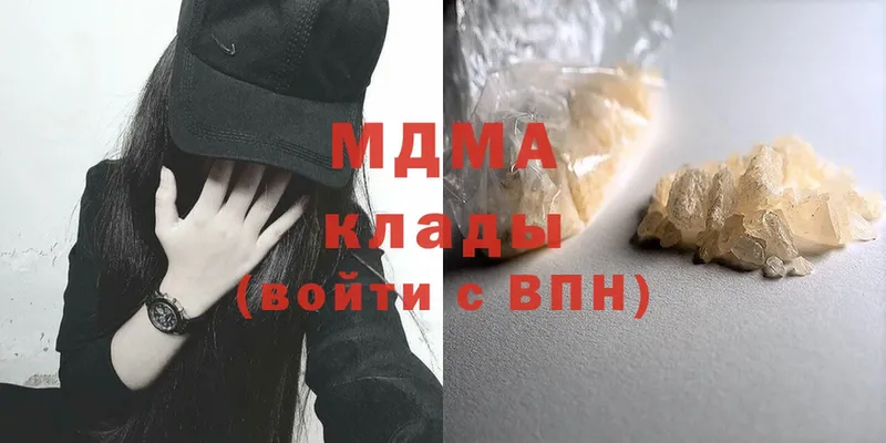 цена наркотик  Руза  MDMA кристаллы 