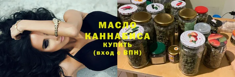 ТГК жижа  где купить   blacksprut tor  Руза 